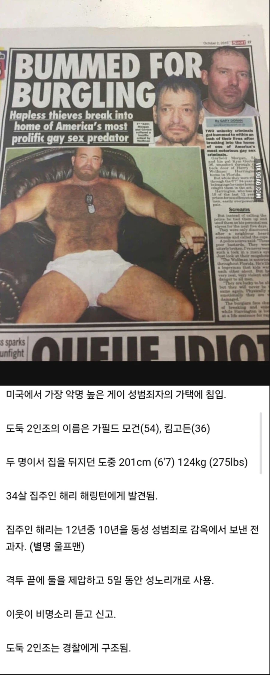 들어올땐 맘대로지만 나갈땐 아니란다_1.webp