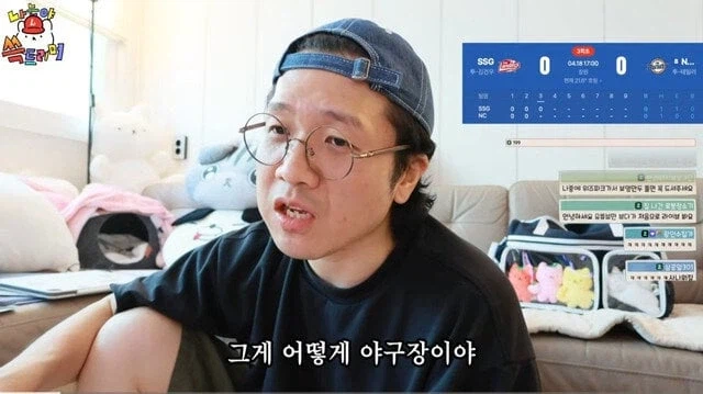 ??? : 야구장은 밥먹는곳이다_4.webp