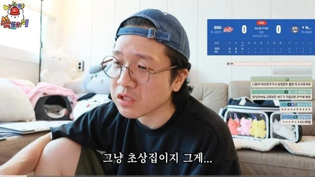 ??? : 야구장은 밥먹는곳이다_6.webp