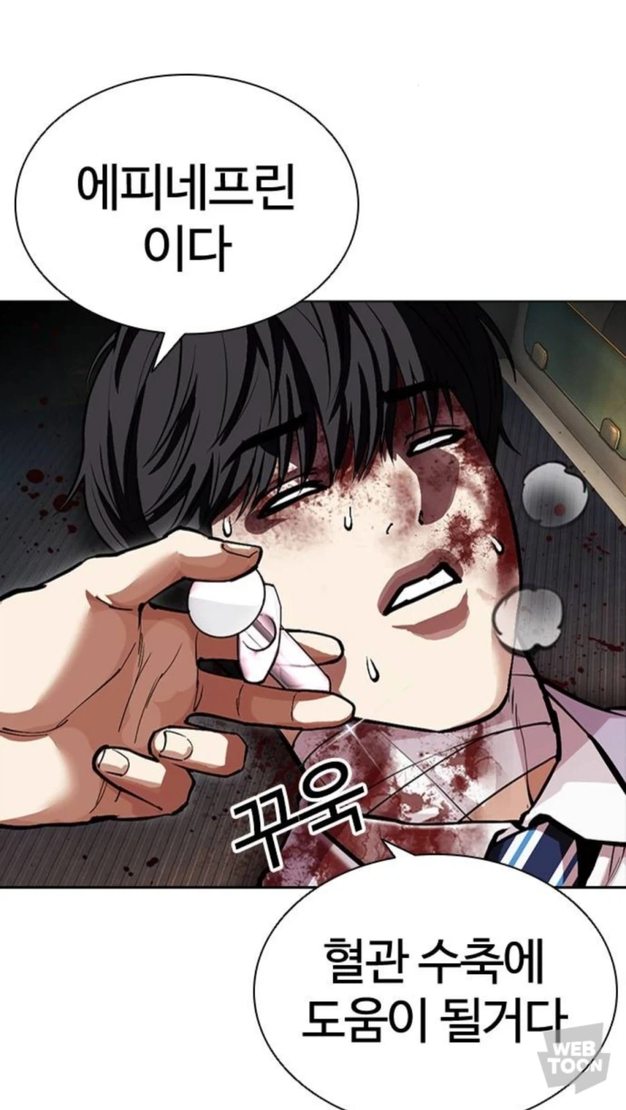 박태준태준아 또 찐빠를 내었느냐_1.webp