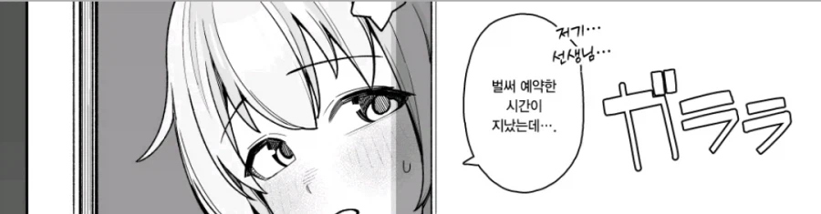 키보토스에서 유일하게 인권이 없는 사람_9.webp