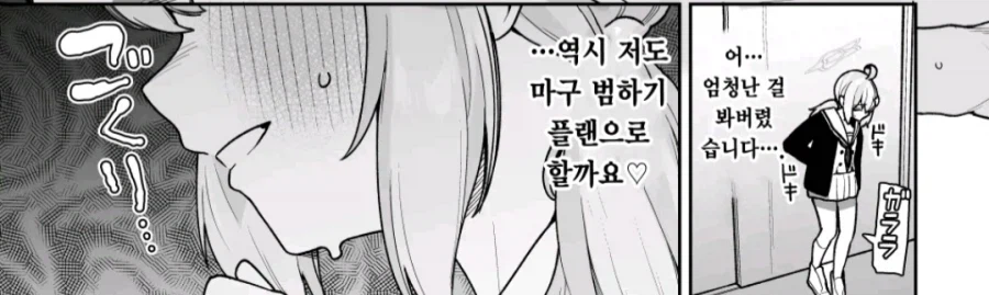 키보토스에서 유일하게 인권이 없는 사람_10.webp