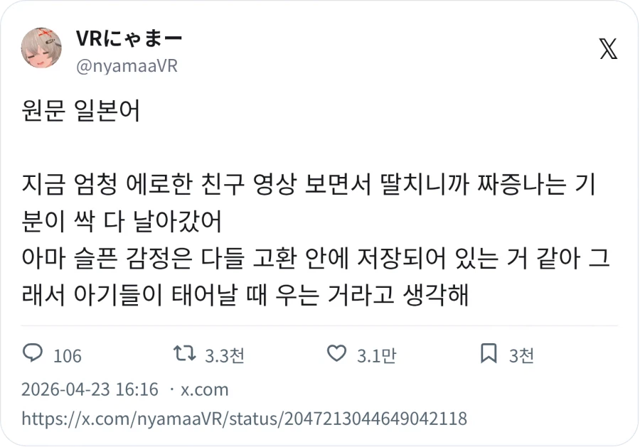 딸치니까 기분 좋아짐_1.webp