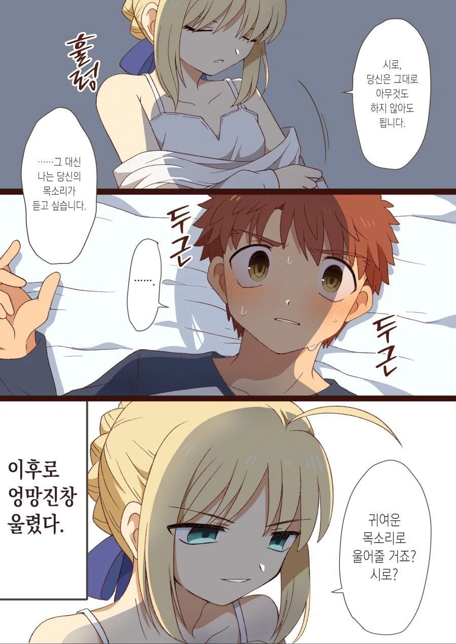 페이트)