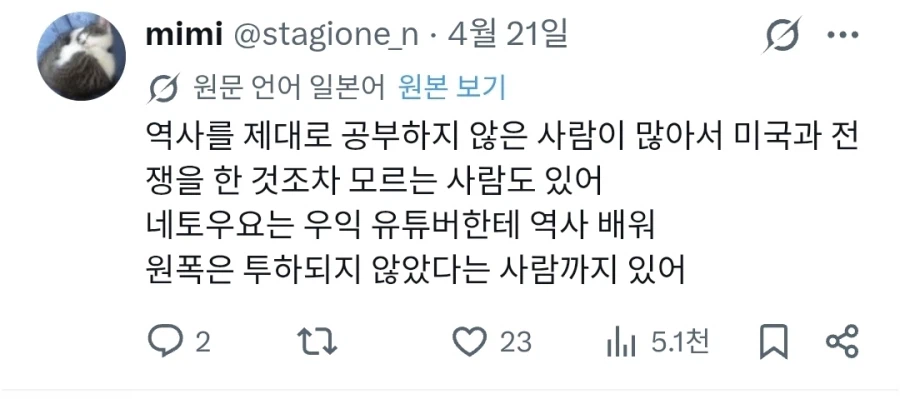 일본의 가장 성공적인 정책.jpg_2.webp