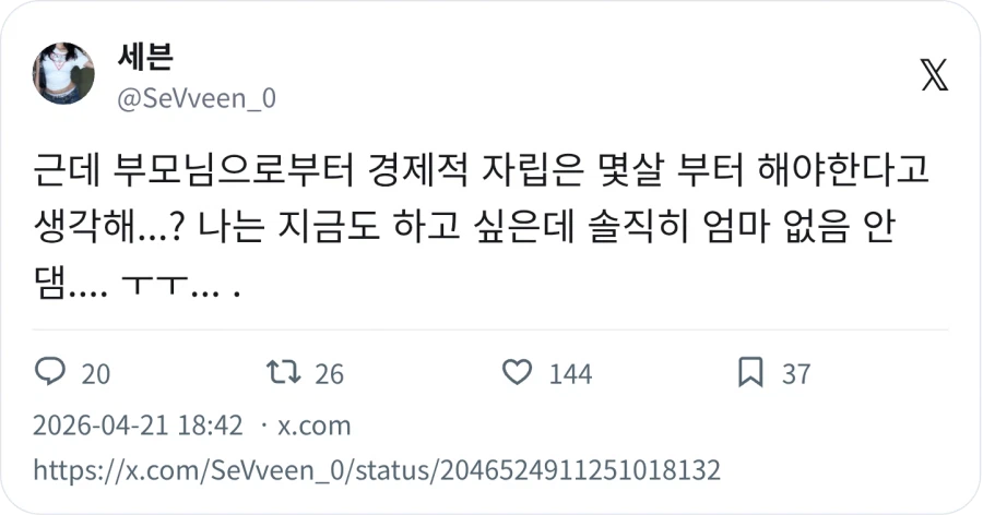 엄빠 미안해_1.webp