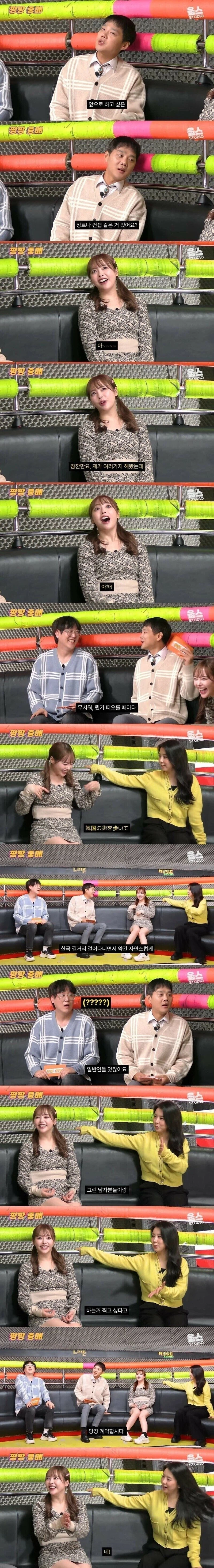 오구라 유나가 찍고싶은 컨셉_1.webp