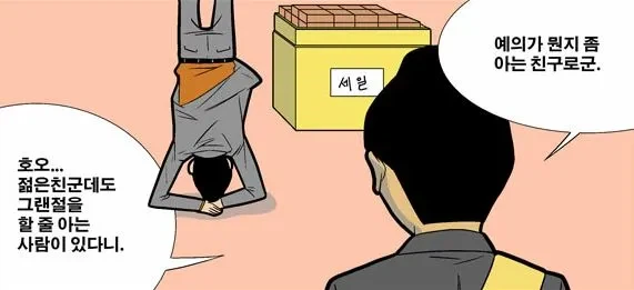 일본에서 초월번역한 단어_1.webp