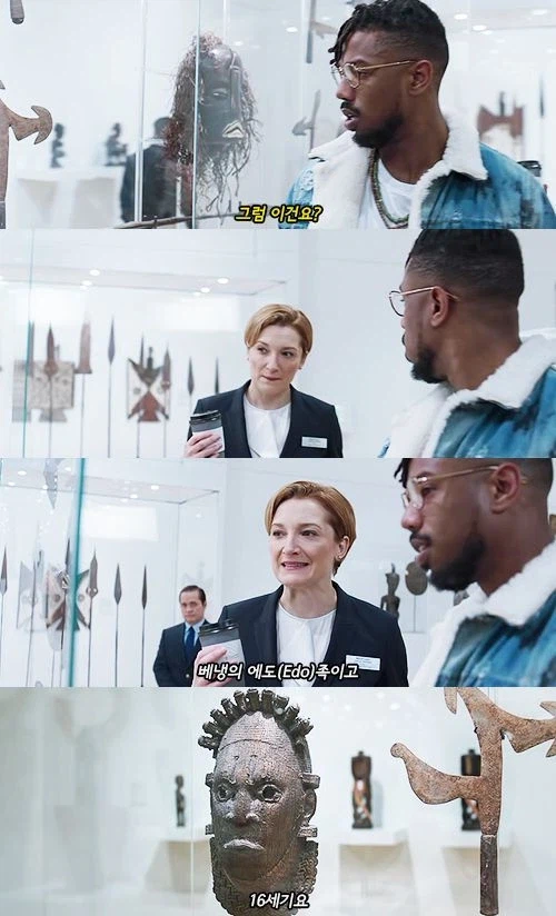 mcu)블랙팬서1에서 인종차별을 보여주는 장면이였다는것_1.webp
