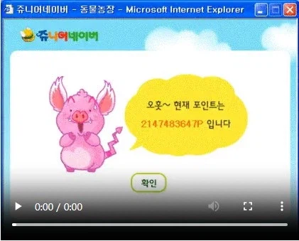 농장 운영하니까 돈 많이 벌리네_2.webp