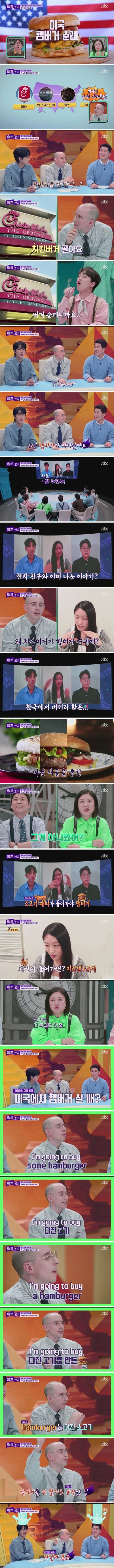치킨버거라는 말이 존재하지 않는 미국.jpg_1.webp