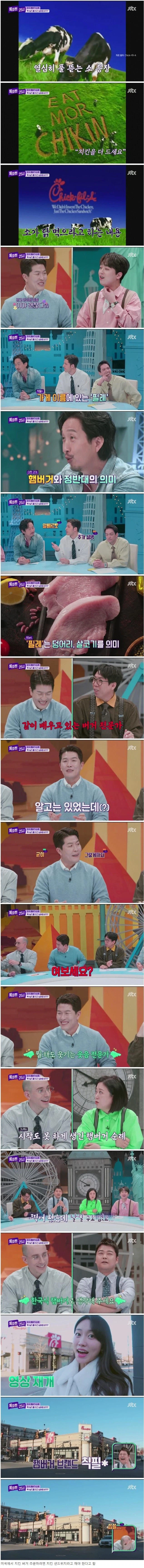 치킨버거라는 말이 존재하지 않는 미국.jpg_2.webp