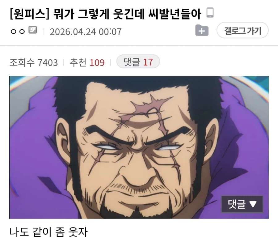 원피스 맹인들이 견문색이 발달한 이유_1.webp