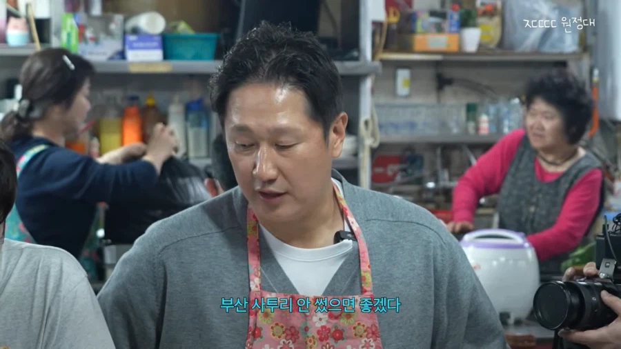 하하한테 부산 사투리 쓰지 말라는 사람_2.webp