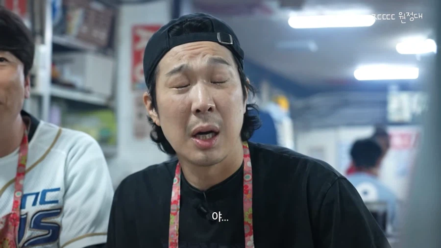하하한테 부산 사투리 쓰지 말라는 사람_4.webp