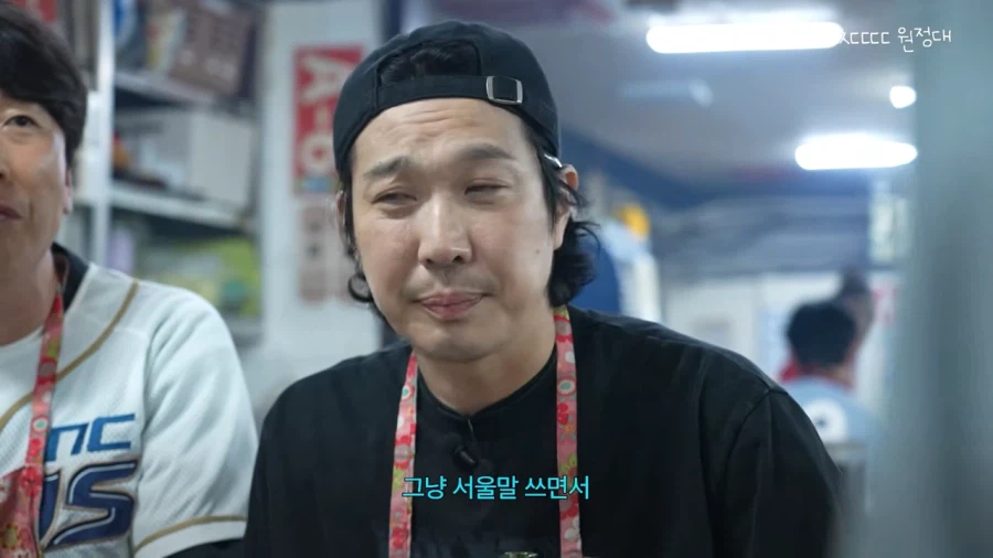 하하한테 부산 사투리 쓰지 말라는 사람_5.webp