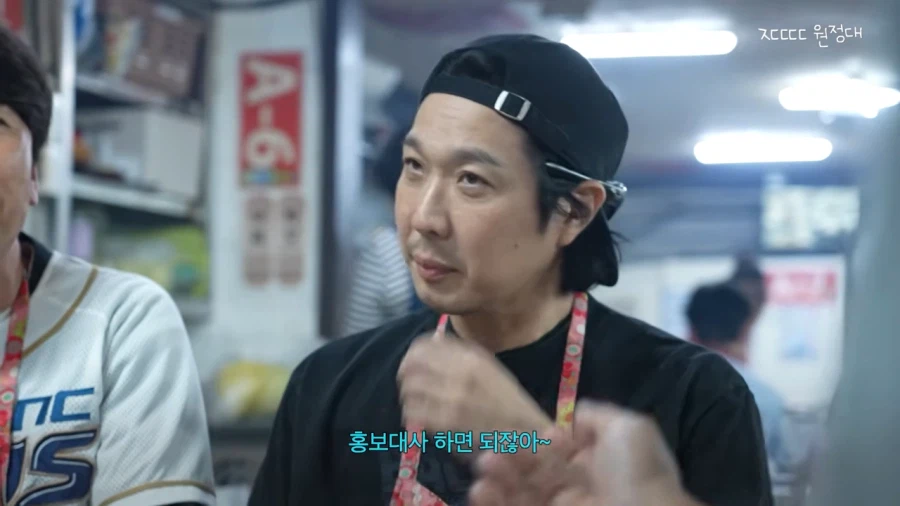 하하한테 부산 사투리 쓰지 말라는 사람_6.webp