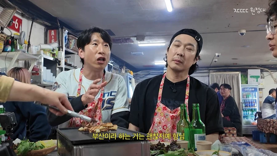 하하한테 부산 사투리 쓰지 말라는 사람_7.webp
