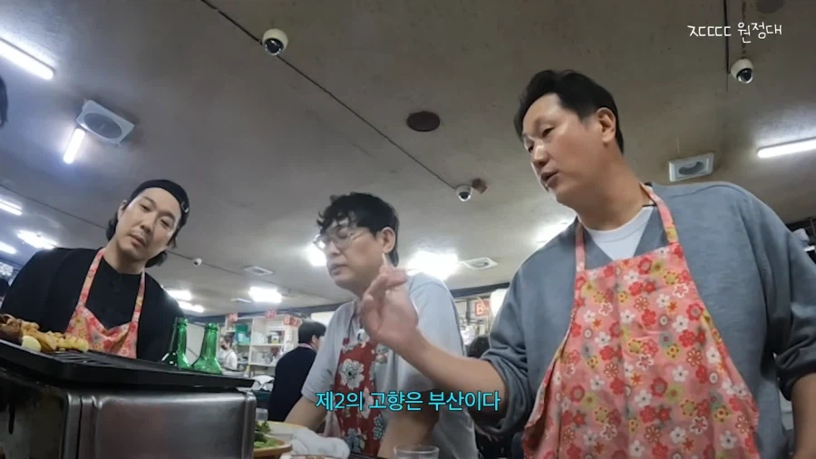 하하한테 부산 사투리 쓰지 말라는 사람_9.webp