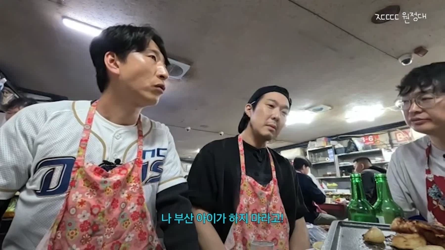 하하한테 부산 사투리 쓰지 말라는 사람_11.webp