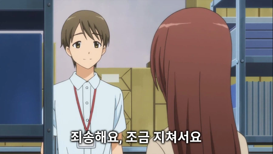 여자의 복잡한 마음을 표현하는 방법.ani_2.webp