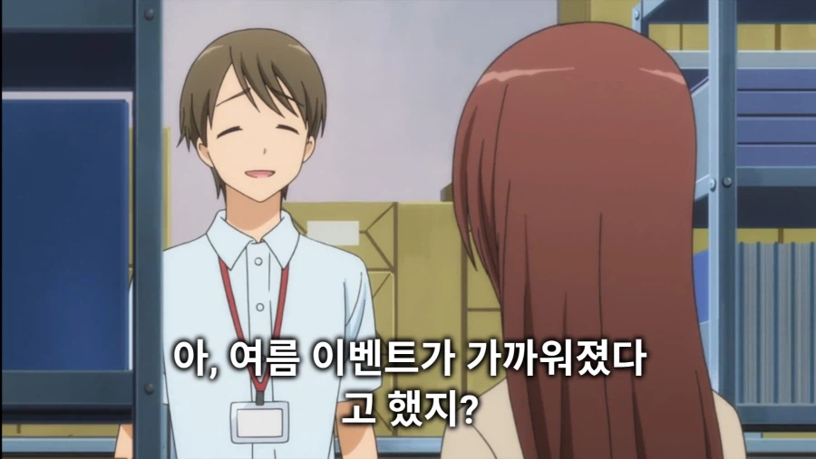 여자의 복잡한 마음을 표현하는 방법.ani_3.webp