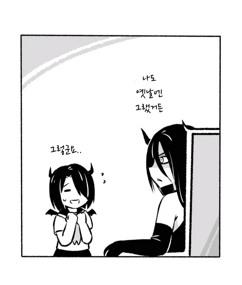 소원들어주는 악마짱_8.webp