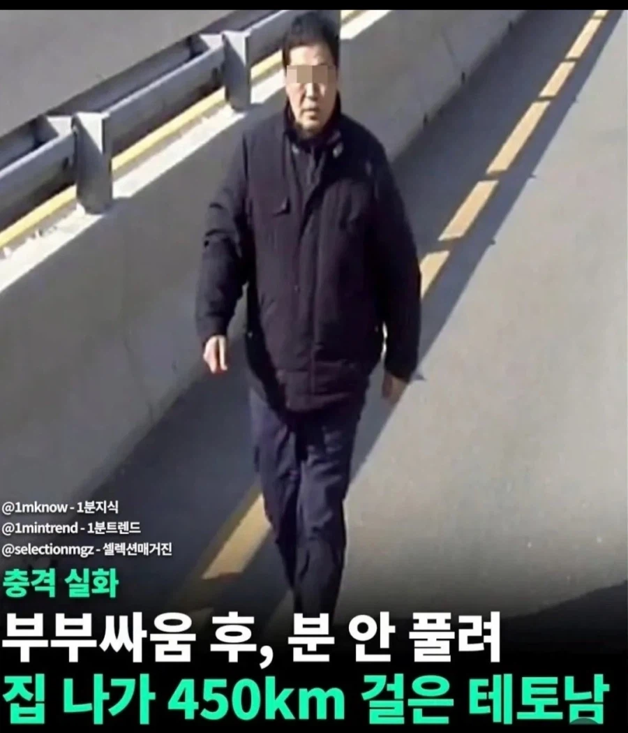 건전한 부부싸움 분풀이_1.webp