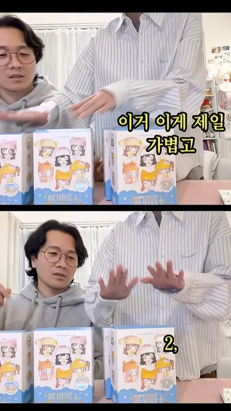 진돌작가) 오타쿠 뭐야… 무서워… ㄷㄷ.jpg_1.webp