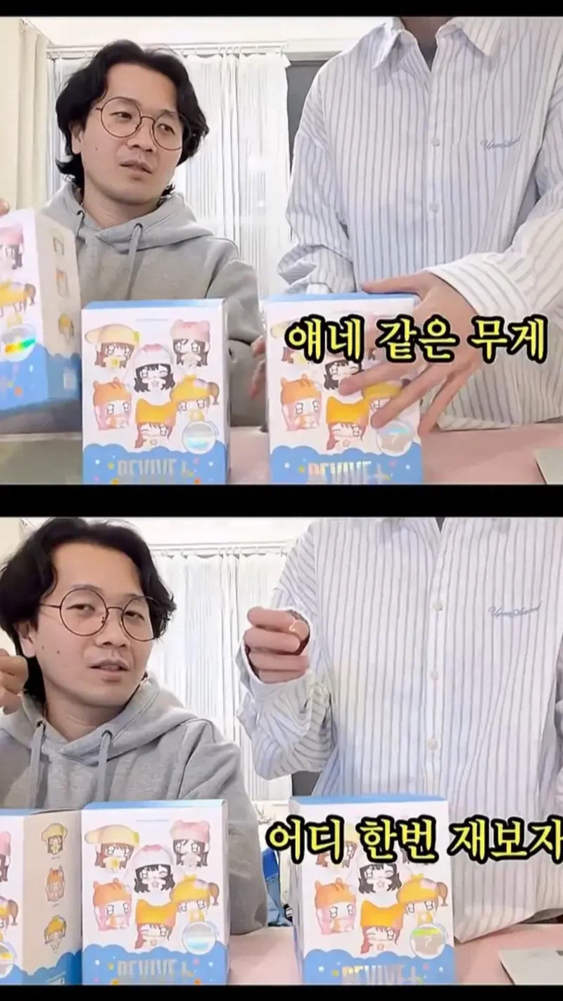 진돌작가) 오타쿠 뭐야… 무서워… ㄷㄷ.jpg_2.webp