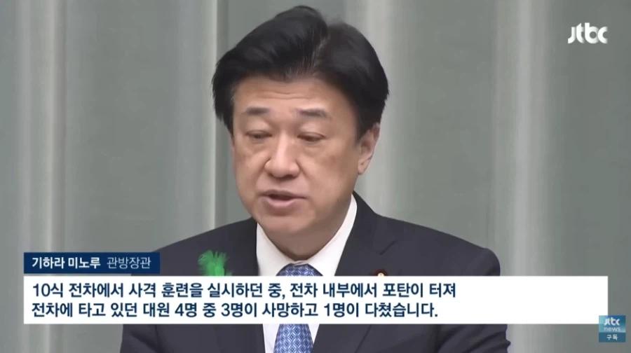 일본 얘네 육상장비는 진짜 병 신인가_1.webp