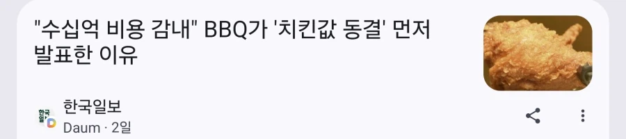 소비자를 위해 수십억 비용을 감내하겠다는 기업_1.webp