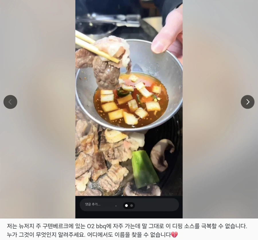 한식을 먹어본 외국인들 특_1.webp
