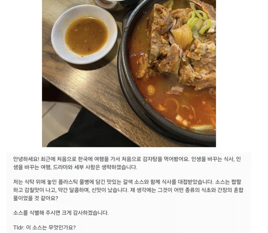 한식을 먹어본 외국인들 특_3.webp