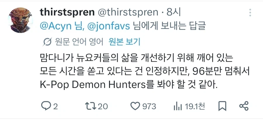 유치원생들에게 늙다리 취급 당한 뉴욕 시장.jpg_2.webp
