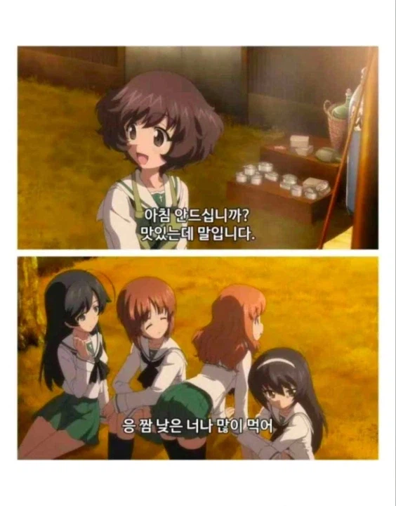 군필이 자막을 쓰면..._2.webp