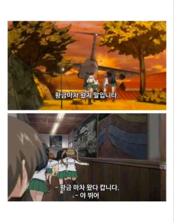 군필이 자막을 쓰면..._3.webp