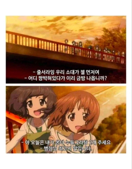 군필이 자막을 쓰면..._4.webp