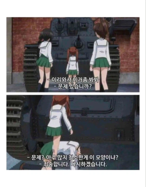 군필이 자막을 쓰면..._6.webp