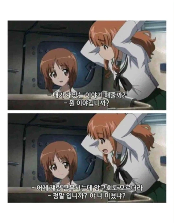 군필이 자막을 쓰면..._7.webp