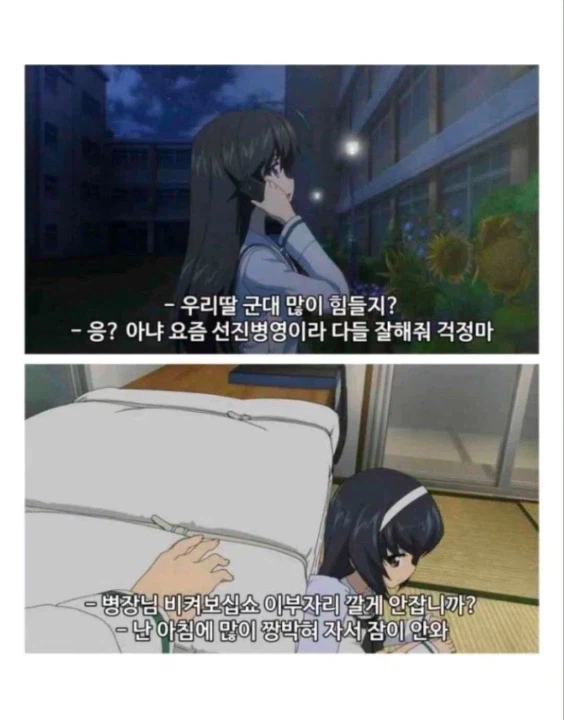 군필이 자막을 쓰면..._10.webp
