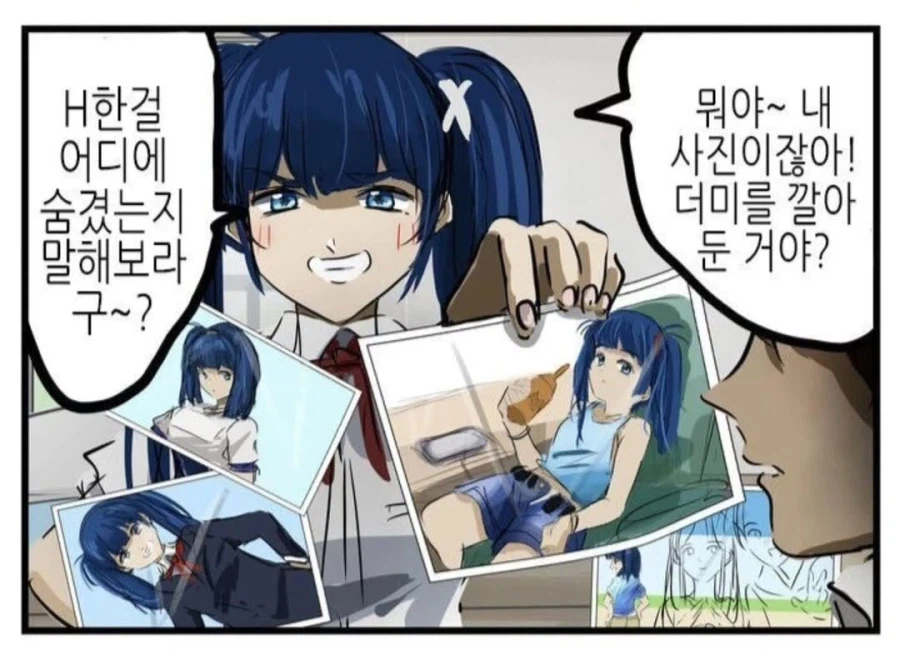 침대 아래에 야한 책 같은걸 숨겨 놨겠지?_2.webp
