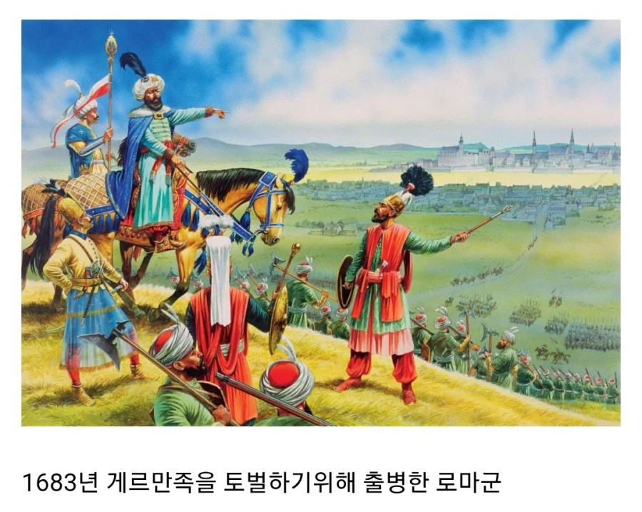 게르만족과 슬라브족의 연합에 로마군이 대패한 전투_1.webp