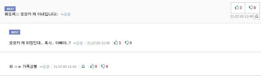 디씨에서 잃어버린 아빠찾은 감동적인 사건_2.webp