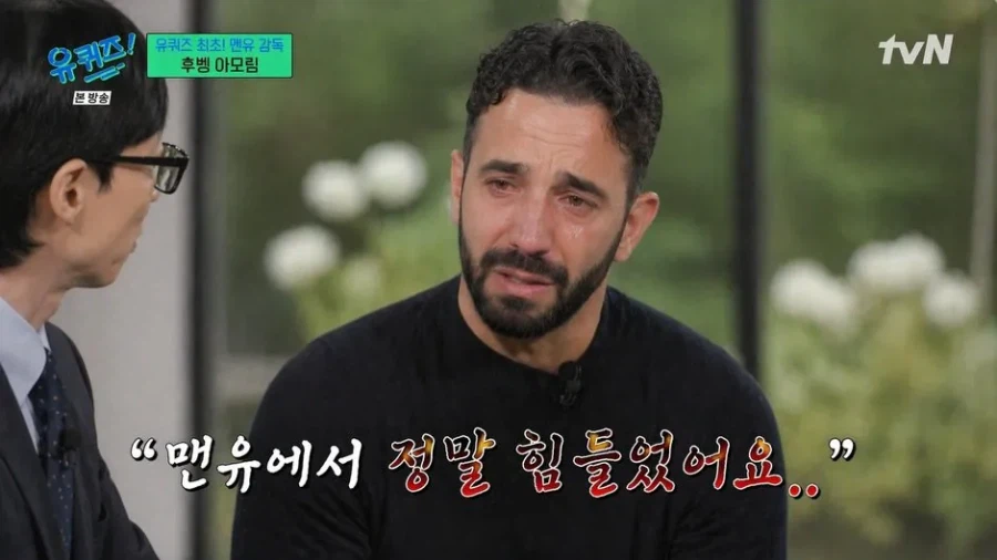 AI로 만든 한국 예능에 출연한 EPL 감독들_1.webp