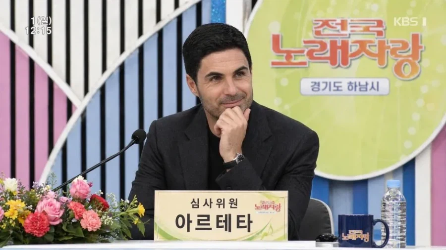 AI로 만든 한국 예능에 출연한 EPL 감독들_5.webp