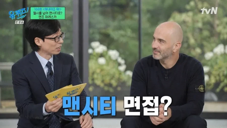 AI로 만든 한국 예능에 출연한 EPL 감독들_6.webp