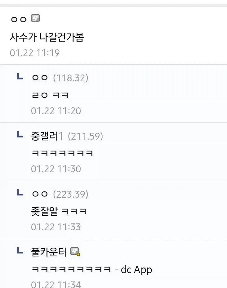 퇴사하려는데 사수가 갑자기 일 알려준다_2.webp