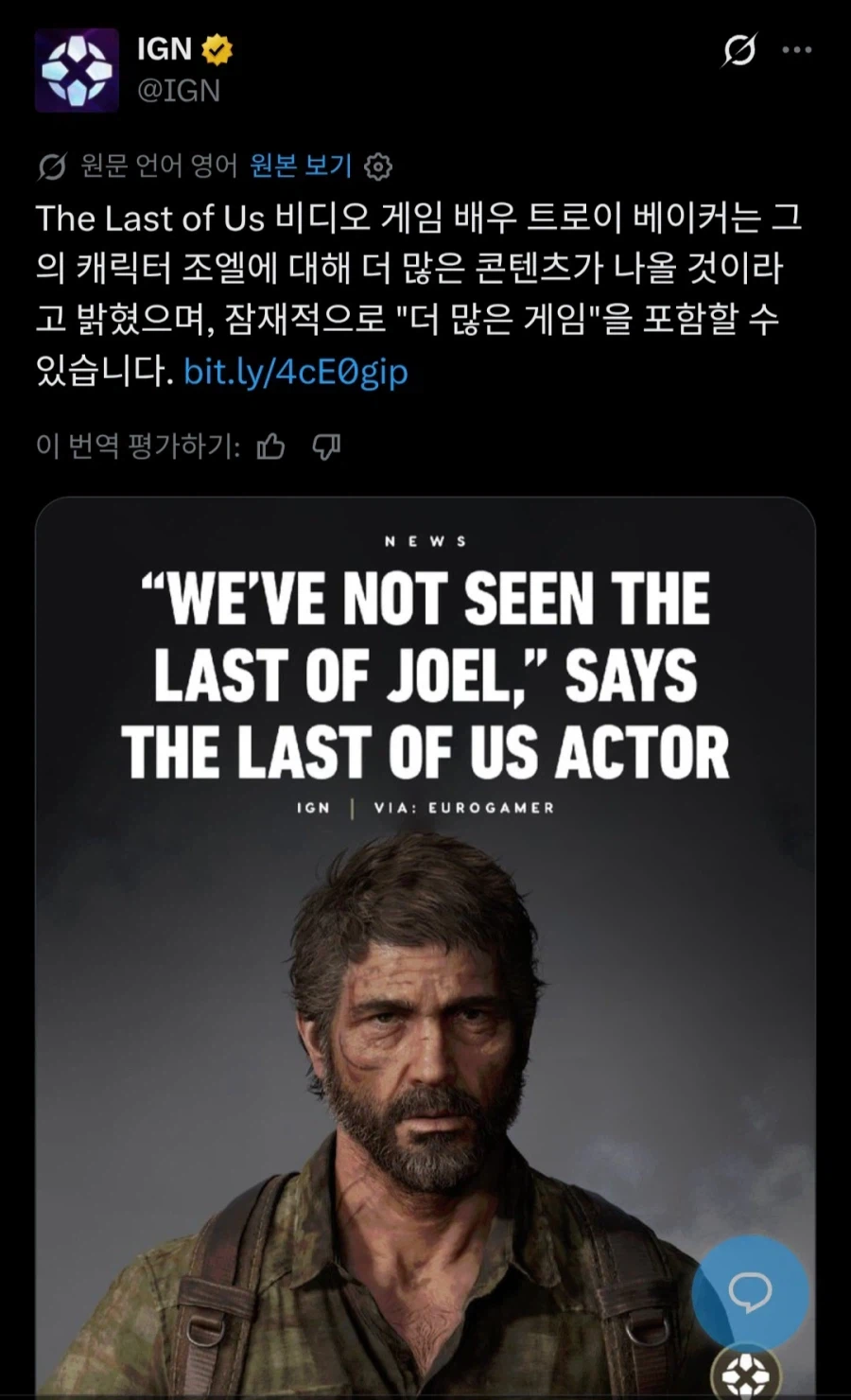 성우 이미지를 완전히 꼬라박는 방법_2.webp