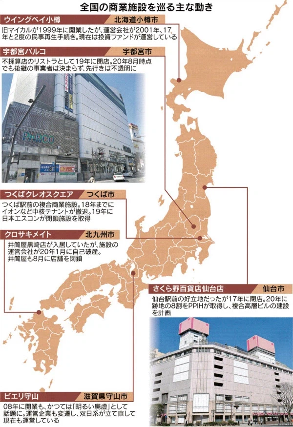일본 이온몰 사건들은 코스트코 사건이 아님_2.webp